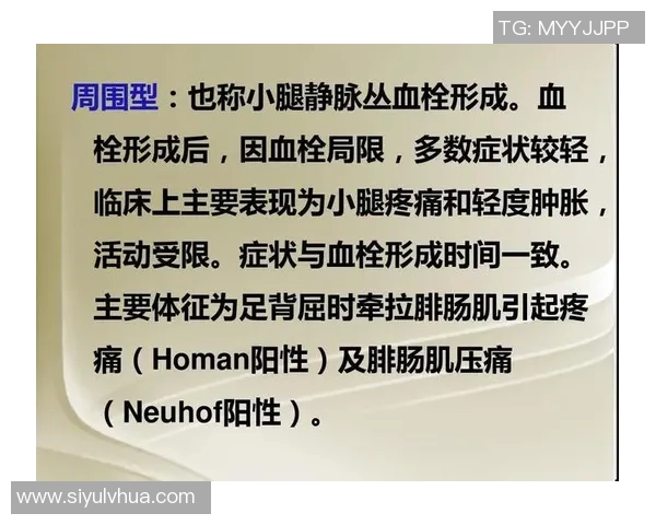 文班谈血栓伤病的医学分析与心理状态的积极应对 文班谈血栓伤病的医学分析与心理状态的积极应对