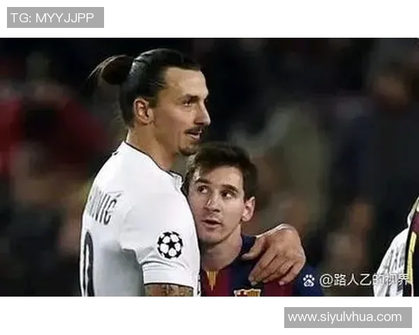 伊布调侃梅西小儿子西罗称其为迷你版梅西引发热议