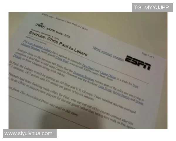 保罗的名人堂之路：辉煌成就与曲折经历交织的传奇生涯