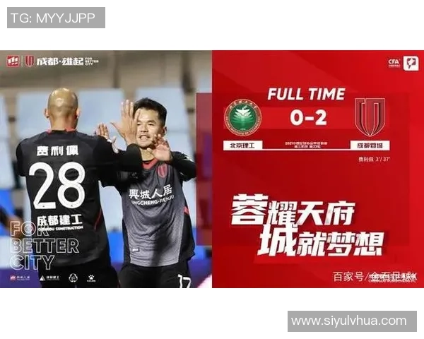 热身赛深圳新鹏城与深圳二零二八交锋技战术演练成比赛主要目的