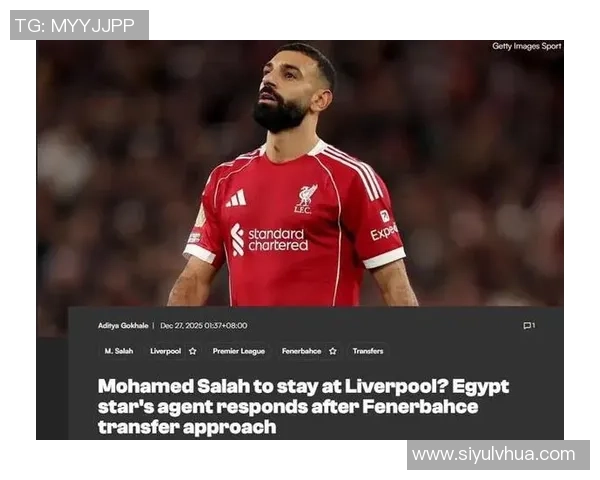 罗马希望夏季引进萨拉赫但年薪超出预算限制 罗马希望夏季引进萨拉赫但年薪超出预算限制