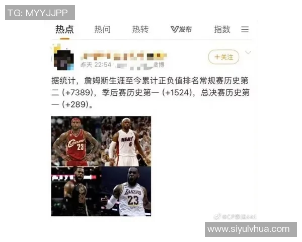 詹姆斯罚球表现不佳14投仅7中贡献23分6助攻球队遭遇惨败正负值惨淡18 詹姆斯罚球表现不佳14投仅7中贡献23分6助攻球队遭遇惨败正负值惨淡18